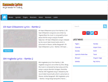 Tablet Screenshot of kannadasonglyrics.com